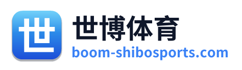 世博体育 Logo